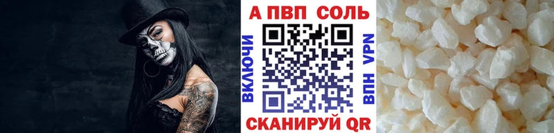 Alpha PVP кристаллы Духовщина