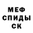 АМФЕТАМИН 97% Maelys