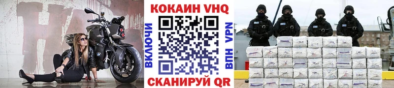 COCAIN Колумбийский  hydra онион  Духовщина 