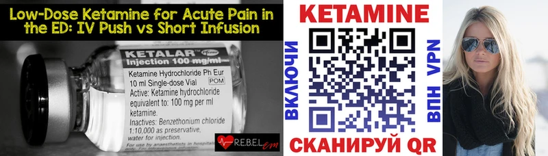 Кетамин VHQ  где купить наркоту  Духовщина 