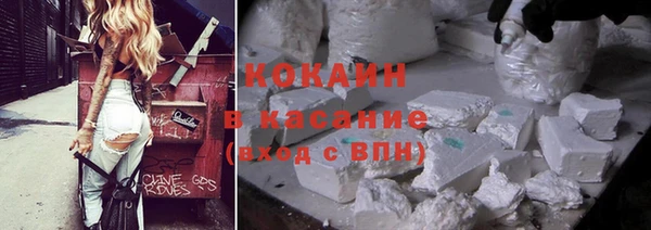 мяу мяу кристалл Абинск