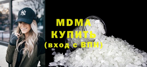 круглые Абаза