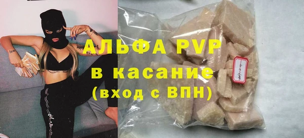 мяу мяу кристалл Абинск