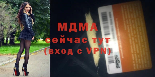 MDMA Premium VHQ Рославль