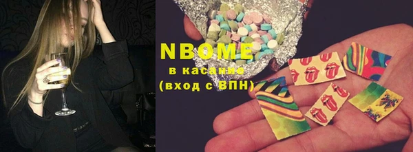 мяу мяу кристалл Абинск