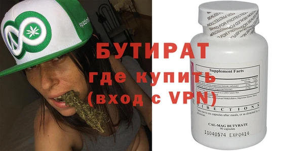 мефедрон VHQ Ростов