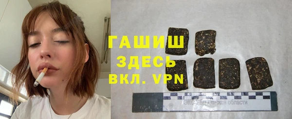 круглые Абаза