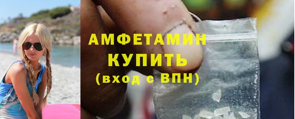 кокаин премиум Россошь