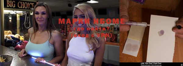 MDMA Premium VHQ Рославль