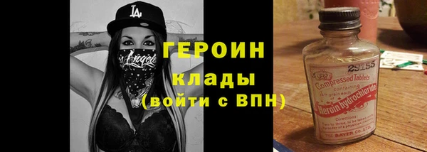 герыч Абдулино