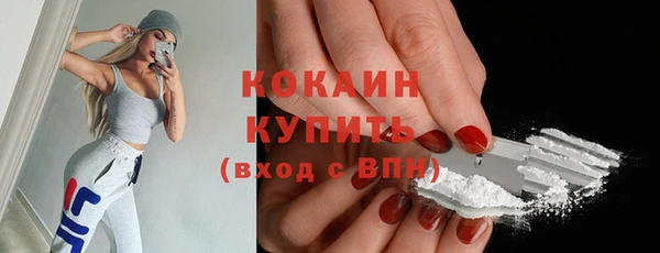 мяу мяу кристалл Абинск
