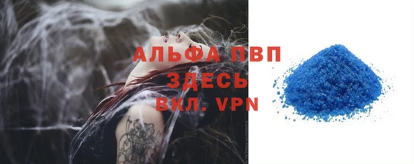герыч Абдулино