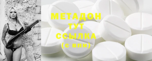 круглые Абаза