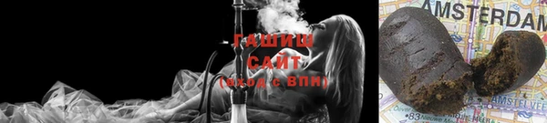 герыч Абдулино