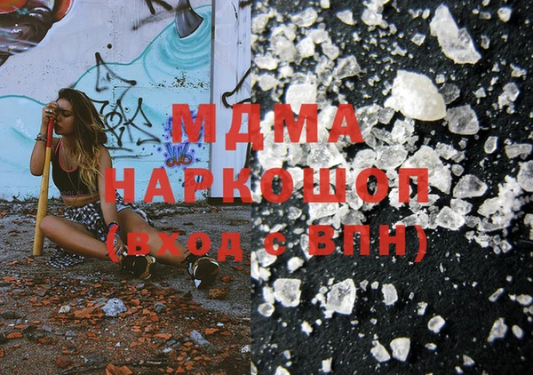 мяу мяу кристалл Абинск