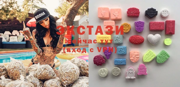 мяу мяу кристалл Абинск