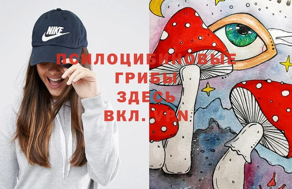 мяу мяу кристалл Абинск