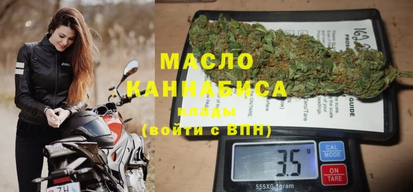 мяу мяу кристалл Абинск