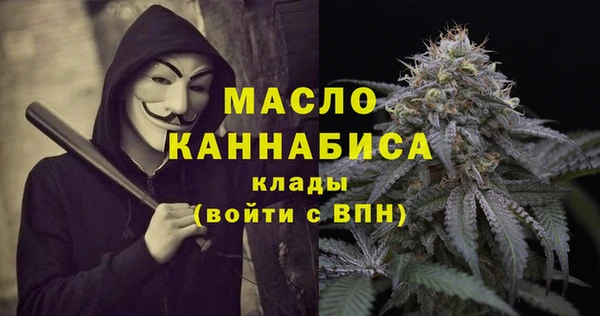 мяу мяу кристалл Абинск