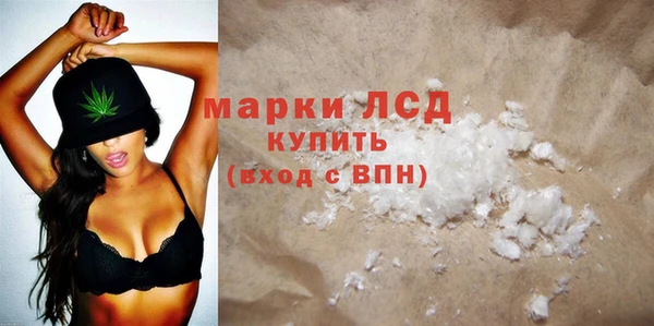 кокаин премиум Россошь