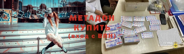 мяу мяу кристалл Абинск