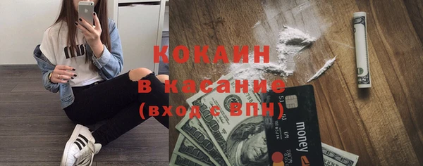 круглые Абаза