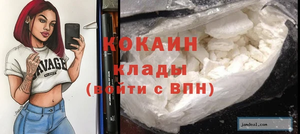 герыч Абдулино