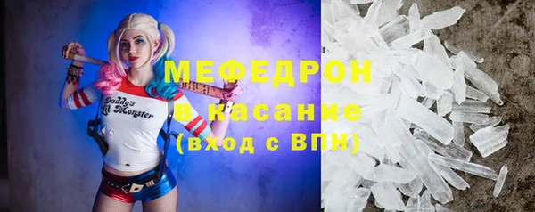 круглые Абаза
