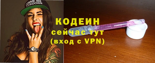 круглые Абаза