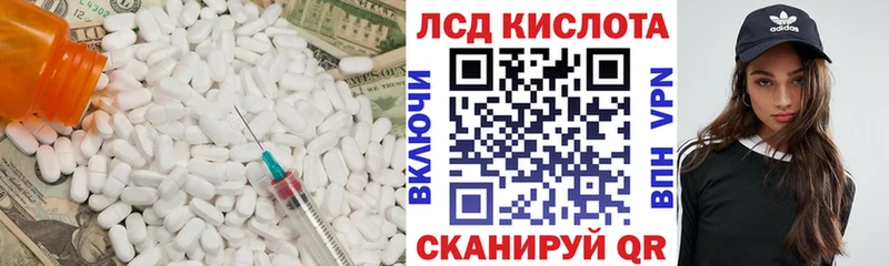 Лсд 25 экстази кислота  где купить   darknet Telegram  Духовщина 