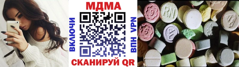 МДМА кристаллы  Духовщина 