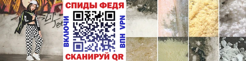 МЕТАМФЕТАМИН кристалл  Духовщина 