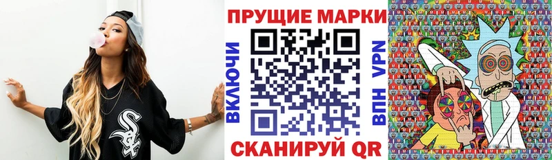 даркнет состав Духовщина Наркотические марки 1,5мг blacksprut ONION