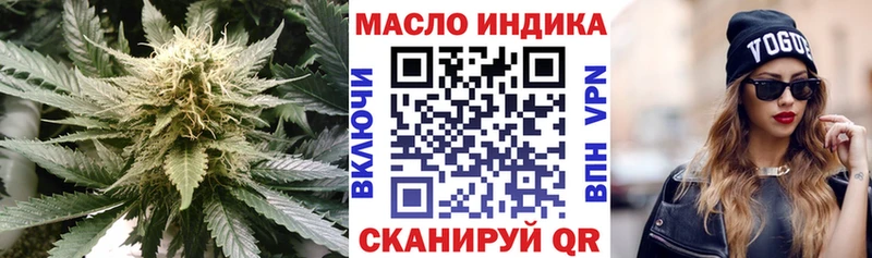ТГК концентрат  omg ссылки  Духовщина  цены наркотик 